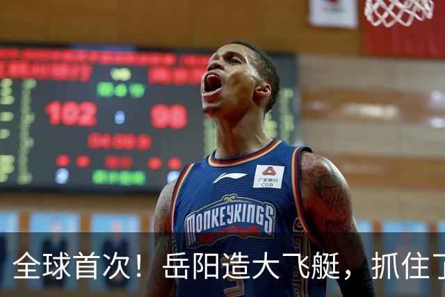 全球首次！岳阳造大飞艇，抓住了4000米高空的风