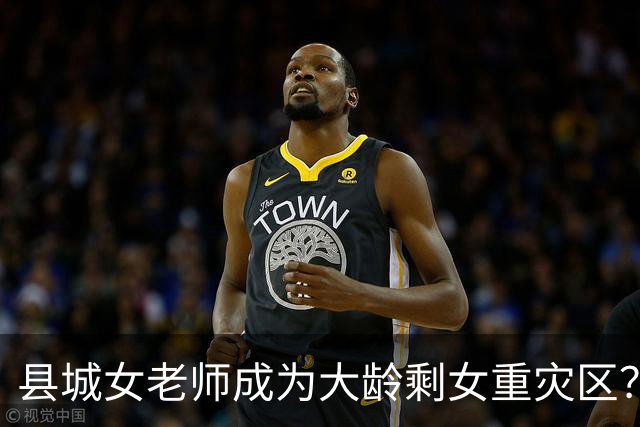 县城女老师成为大龄剩女重灾区？网友：收入低，眼光高，缺少社会经验