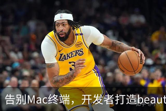告别Mac终端，开发者打造beautiful-wmux让Windows PowerShell颜值翻倍